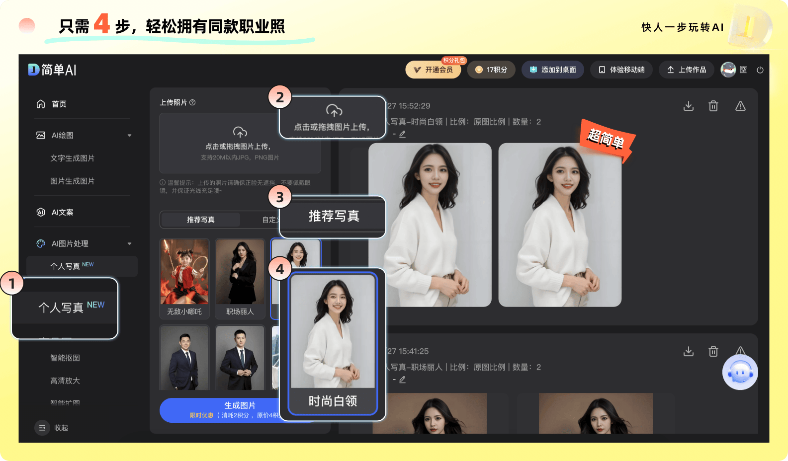 详细阅读:al如何p图(al图片设计教程) al如何p图(al图片设计教程)